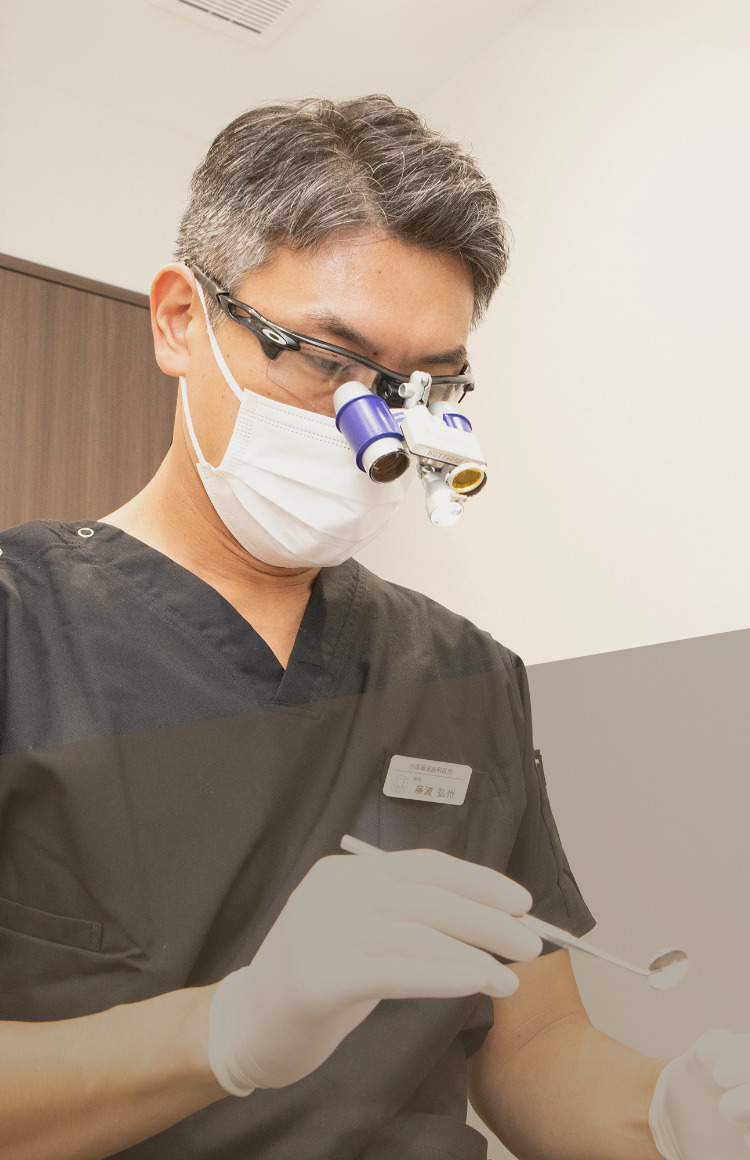 谷塚藤波歯科医院